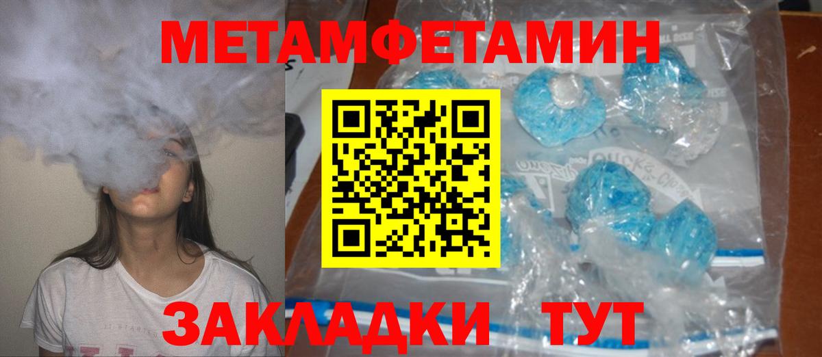 Амфетамин 98% Егорьевск