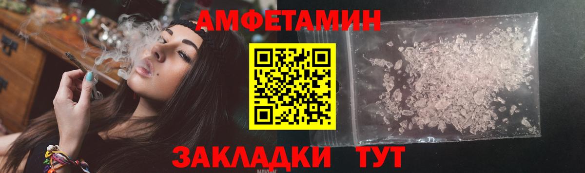 Amphetamine 97%  АМФ  Егорьевск  Вход с VPN 