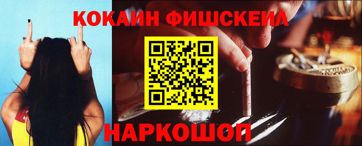 Cocaine Боливия  Кокаин 98%  Вход с VPN  Егорьевск 