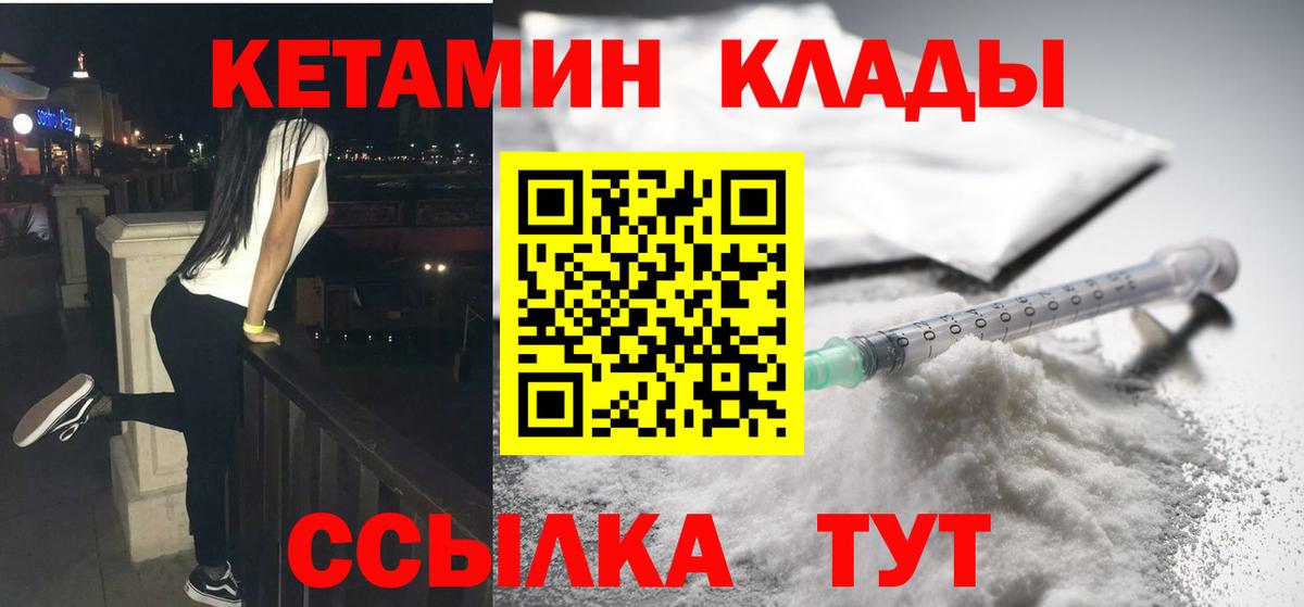 Бошки Шишки  Егорьевск  Меф МЯУ МЯУ   Кокаин  Альфа ПВП СК кристаллы  МЕТАМФЕТАМИН  ГАШ  Вход с VPN 