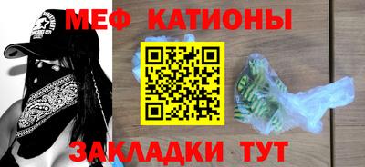 альфа пвп Назарово