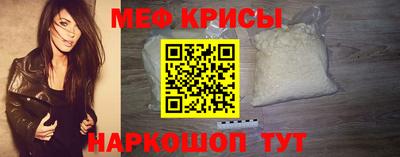 бошки Надым