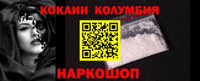 альфа пвп Назарово
