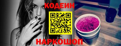 альфа пвп Назарово