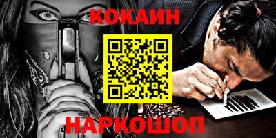 бошки Надым