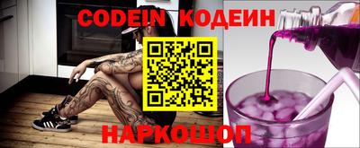 альфа пвп Назарово