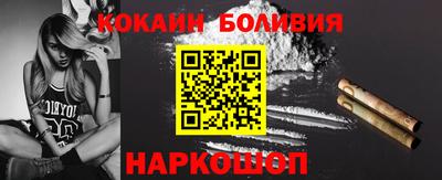 амфетамин Новоалтайск
