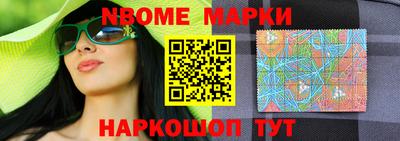 альфа пвп Назарово