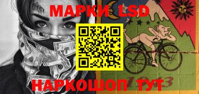 альфа пвп Назарово