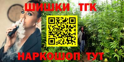 бошки Надым