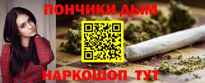 бошки Надым