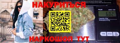 бошки Надым