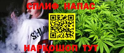 альфа пвп Назарово