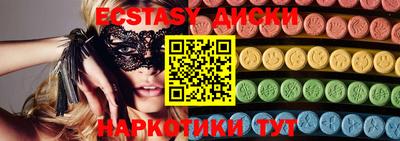 альфа пвп Назарово