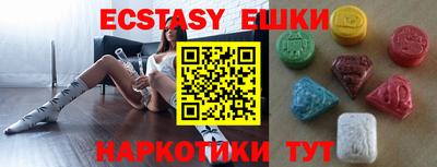 бошки Надым