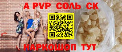 бошки Надым
