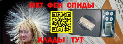 альфа пвп Назарово