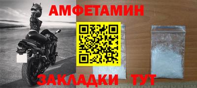 альфа пвп Назарово