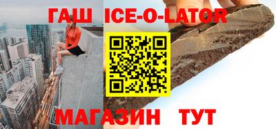 альфа пвп Назарово