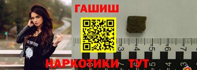 бошки Надым