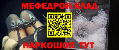альфа пвп Назарово