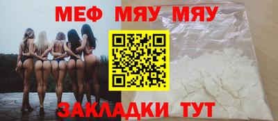 бошки Надым