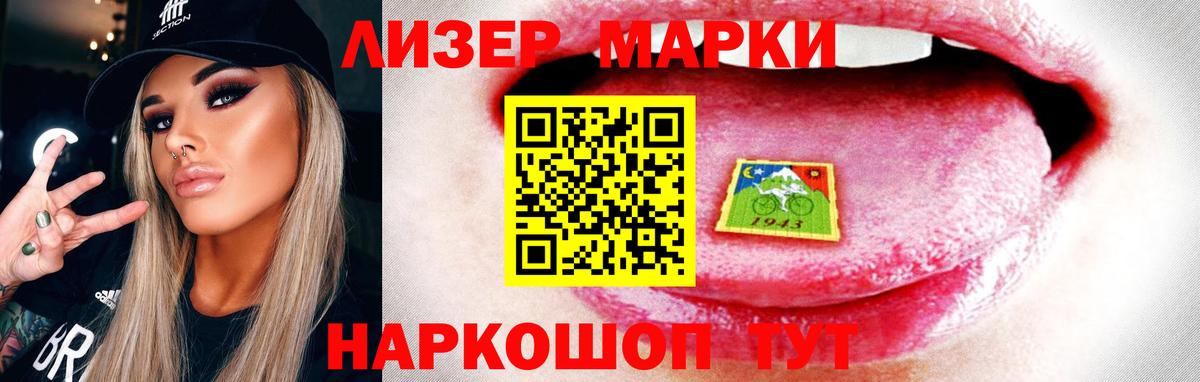 МЕГА   Лсд 25 экстази ecstasy  Егорьевск  Вход с VPN  ЛСД экстази кислота 