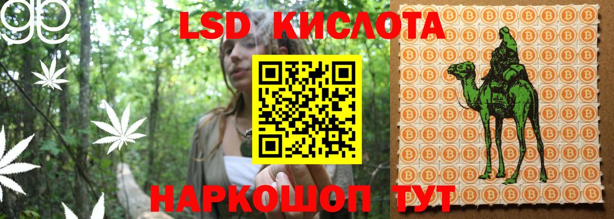 КЕТАМИН Егорьевск