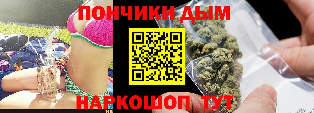 Канабис VHQ Егорьевск
